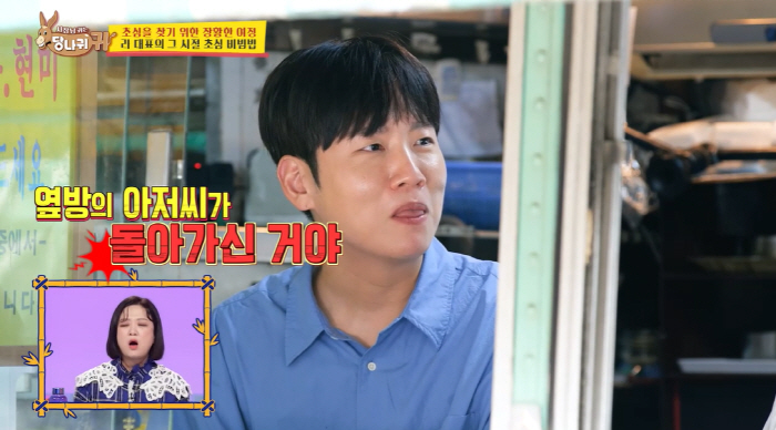 한해 "고시원 살던 시절, 옆방에 시체가…돈 없어 이사도 못갔다" ('당…