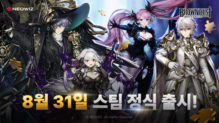 턴제 전략 RPG '브라운더스트', 31일 스팀에서 PC 버전으로 출시