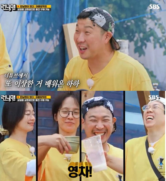 '19금 패러디→비속어까지' 유재석 "'런닝맨' 어린이가 많이 봅니다" …
