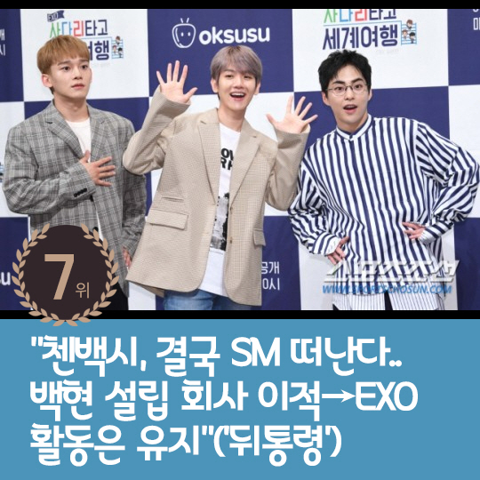 [카드뉴스] 지난주 핫이슈, 박수홍 "아들로서 마음 아파"