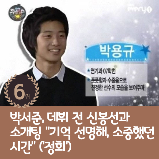 [카드뉴스] 지난주 핫이슈, 박수홍 "아들로서 마음 아파"