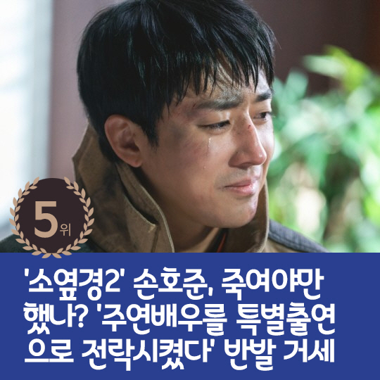 [카드뉴스] 지난주 핫이슈, 박수홍 "아들로서 마음 아파"