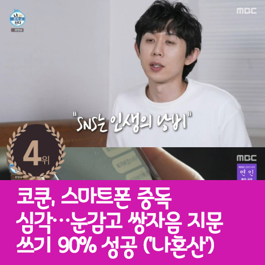 [카드뉴스] 지난주 핫이슈, 박수홍 "아들로서 마음 아파"
