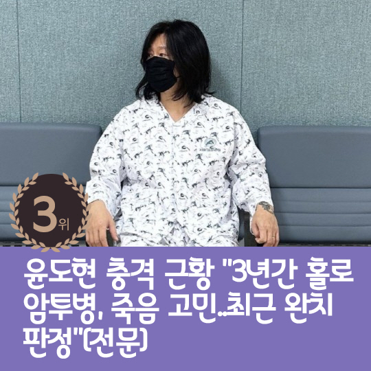 [카드뉴스] 지난주 핫이슈, 박수홍 "아들로서 마음 아파"