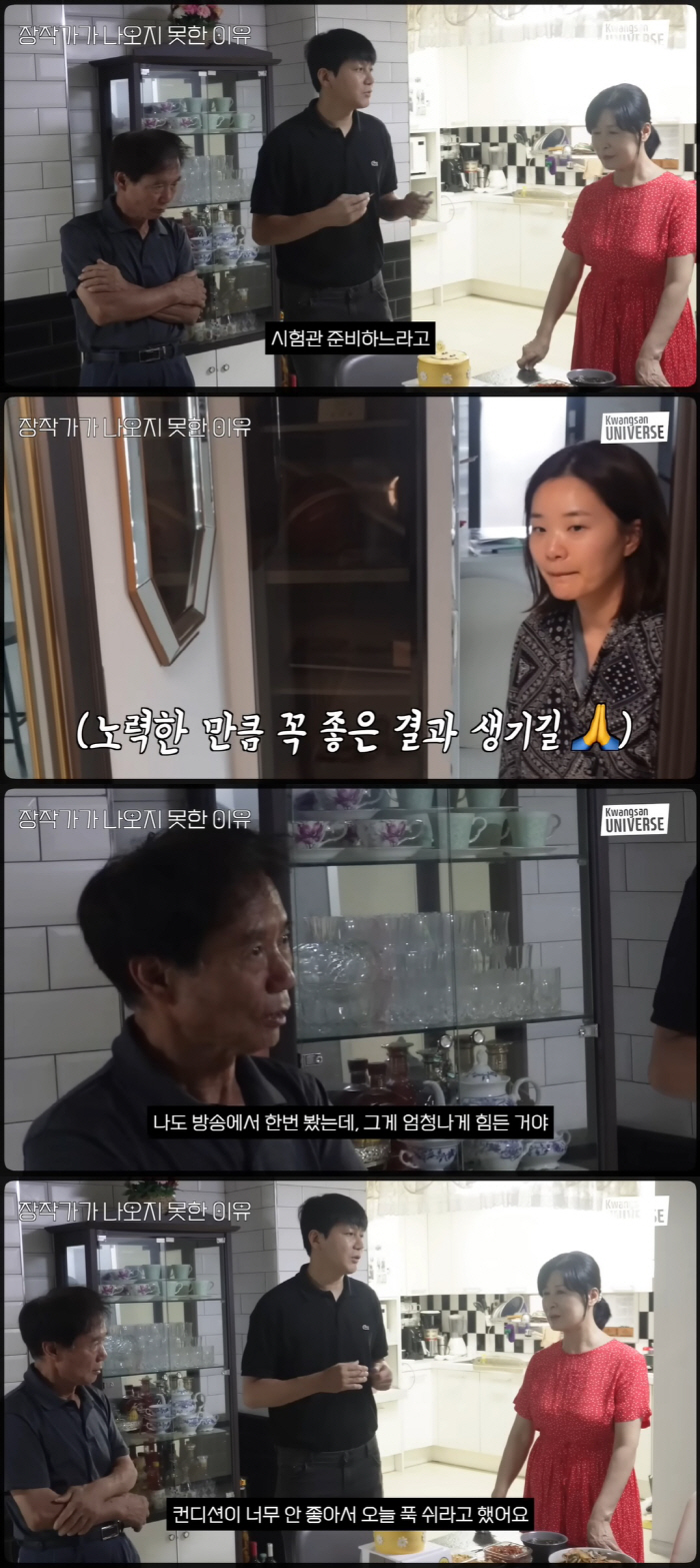 '김승현♥' 장정윤, 딸 생파에 불참 "엄청 힘들어보여" ('김승현가족'…