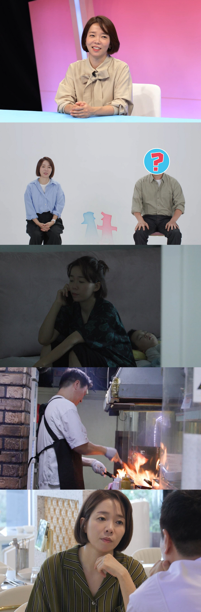 정이랑 “♥남편, 男이 좋아하는 외모..목욕탕 가면 男들 비누 떨어트린다…