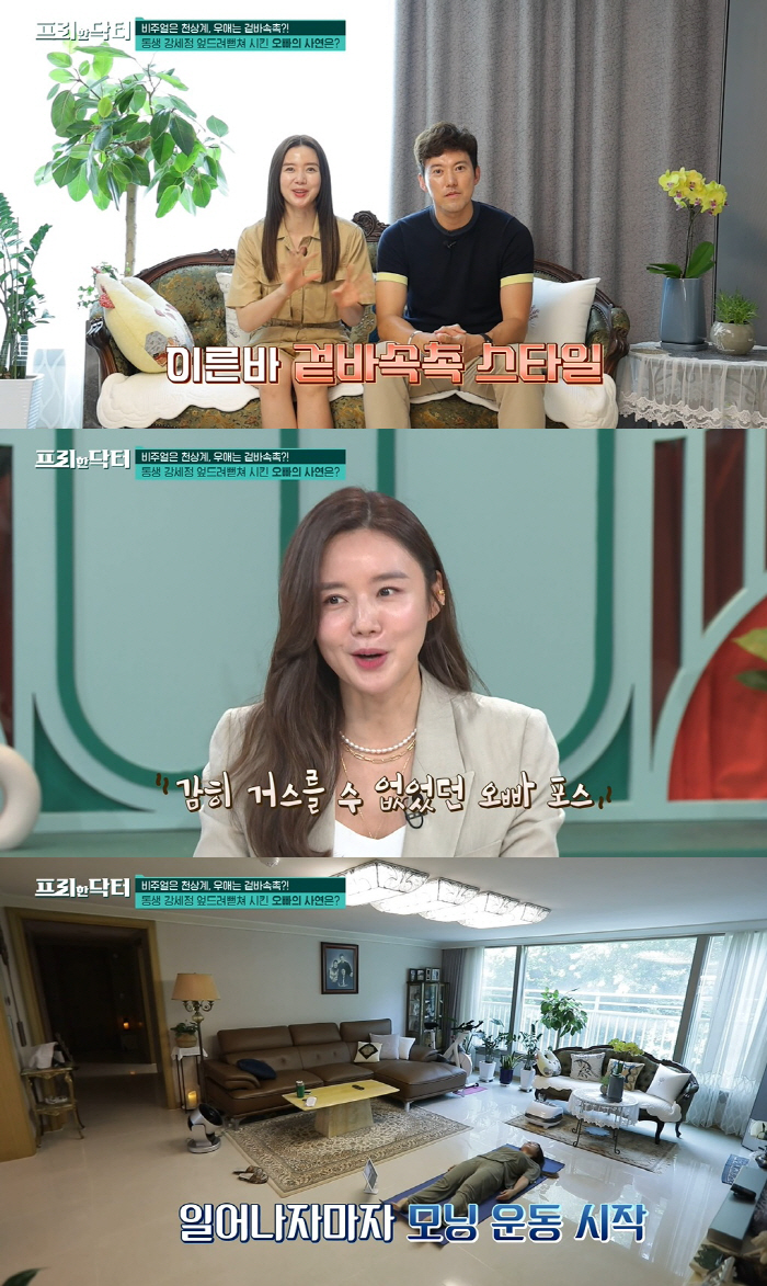 강세정, 친오빠 프로골퍼 강재원 공개 "부모님 이혼 후 아빠 역할해줘" …