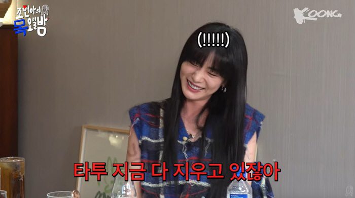 나나 "母 부탁으로 전신타투 제거 중..심적으로 힘들때 새겼다" ('조목…
