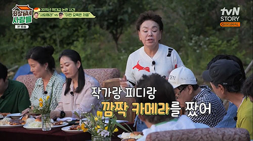 김수미 "조영남과 다툼? 몰래카메라..화나서 말 잊어"(회장님네)[종합]