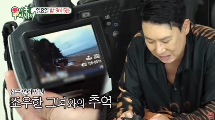 "경솔vs동의" 이상민, 전여친 '대게녀' 공개 갑론을박→댓글창 폐쇄 […