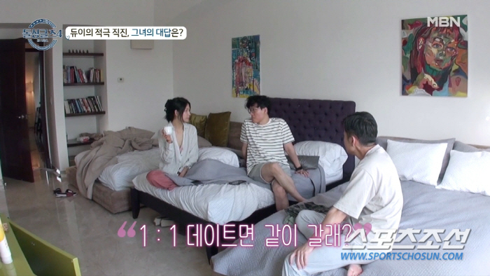[SC이슈]'돌싱글즈4' 제롬, "美서 제일 큰 은행서 일해"…베니타, …