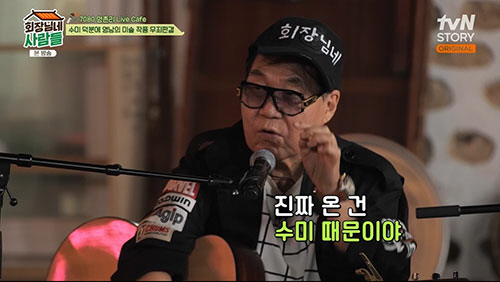 조영남 "미술 대작 무죄판결...김수미가 뒤에서 도왔다"(회장님네)[종합…