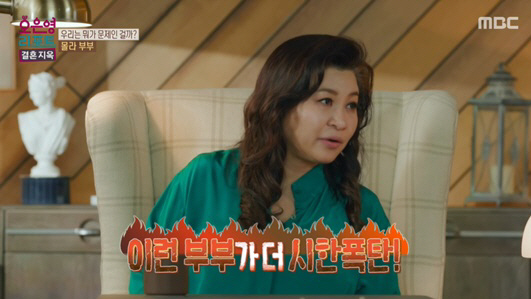 "시한폭탄 같아" 오은영 걱정케 한 부부, 육아+일에 지쳐 '눈물·대화 …
