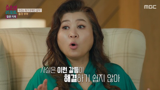 "시한폭탄 같아" 오은영 걱정케 한 부부, 육아+일에 지쳐 '눈물·대화 …