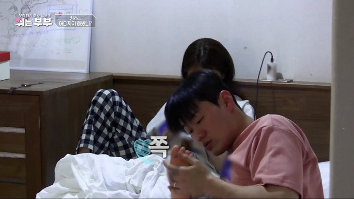 [SC리뷰]성감대 찾다가 갈등…한채아 "싫다는데 왜 자꾸 합방?"('쉬는…