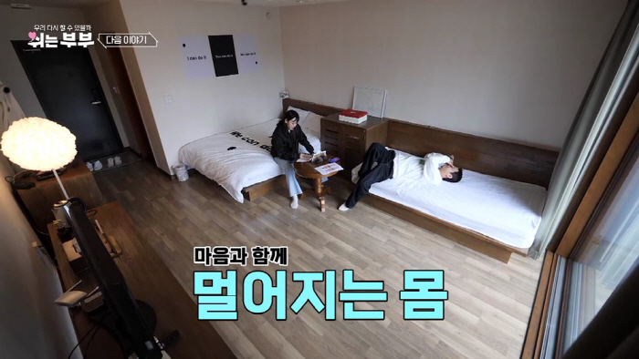 [SC리뷰]성감대 찾다가 갈등…한채아 "싫다는데 왜 자꾸 합방?"('쉬는…