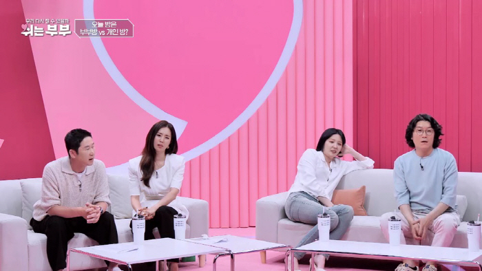 [SC리뷰]성감대 찾다가 갈등…한채아 "싫다는데 왜 자꾸 합방?"('쉬는…