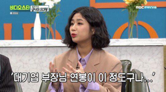 "먹고 사는데 지장 無"…'억' 소리나는 저작권료 공개한 ★들[SC이슈]