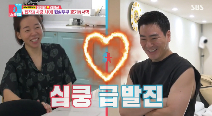 "父 외도 목격 트라우마" 정이랑, ♥남편 부재 못 참는 이유 고백 ('…