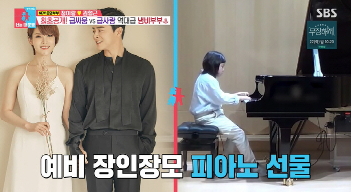 정상훈 "11세 첫째 子 피아노 영재원 다녀..조정석♥거미와 예비 사돈"…