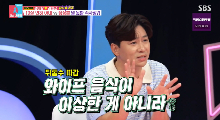 정상훈 "11세 첫째 子 피아노 영재원 다녀..조정석♥거미와 예비 사돈"…