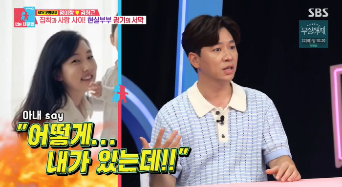 정상훈 "11세 첫째 子 피아노 영재원 다녀..조정석♥거미와 예비 사돈"…