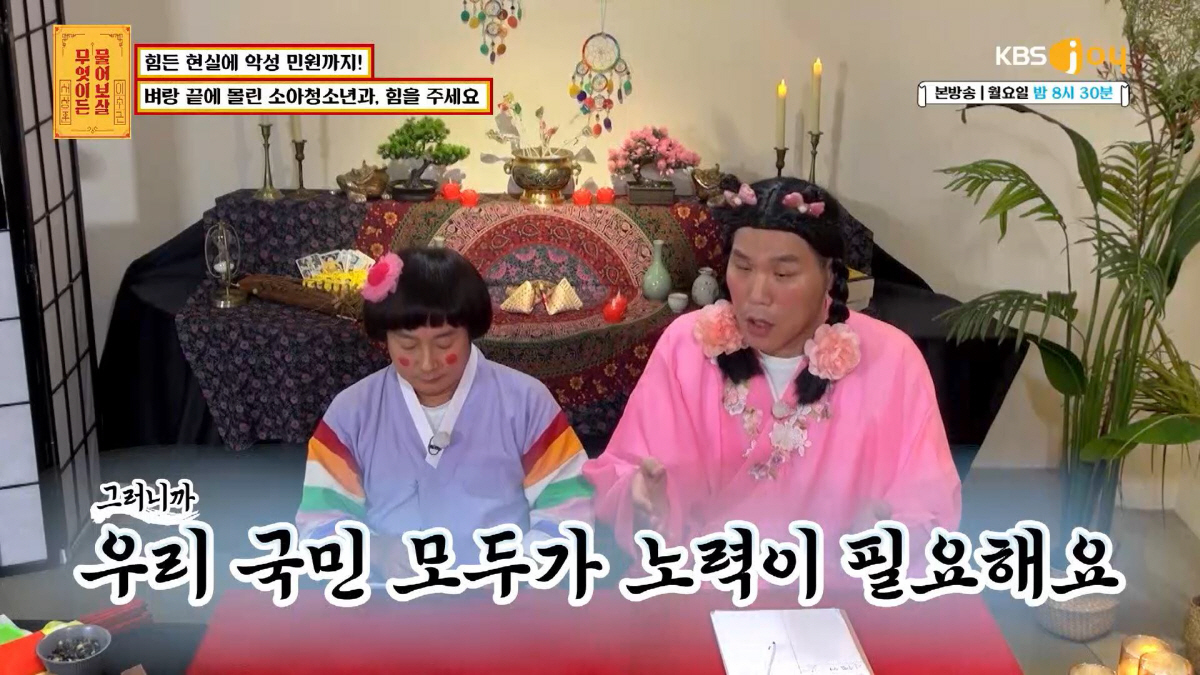 서장훈, '맘충母'에 일침 "악성 민원으로 소아청소년과 사라질 수도 있어…