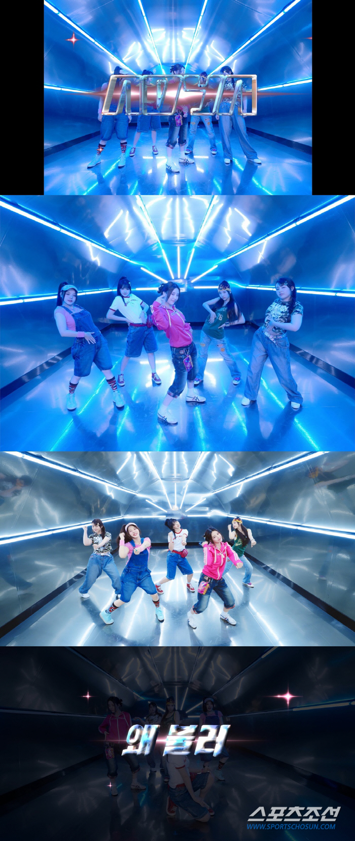 에이디야, 오늘(15일) '더쇼'에서 신곡 '왜 불러(What's Up?…