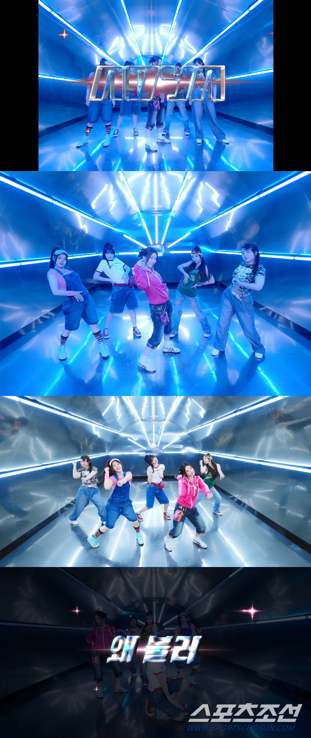 에이디야, 오늘(15일) '더쇼'에서 신곡 '왜 불러(What's Up?…