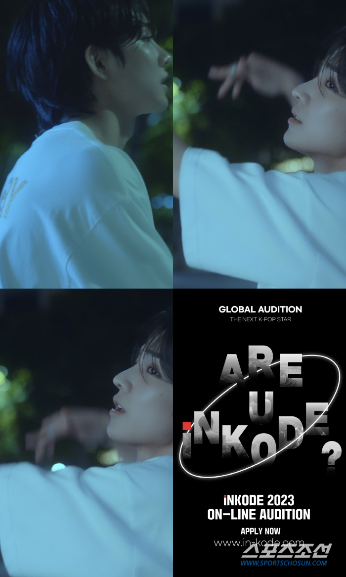 김재중 설립 '인코드', 첫 연습생 공개…'2023 인코드 글로벌 오디션…