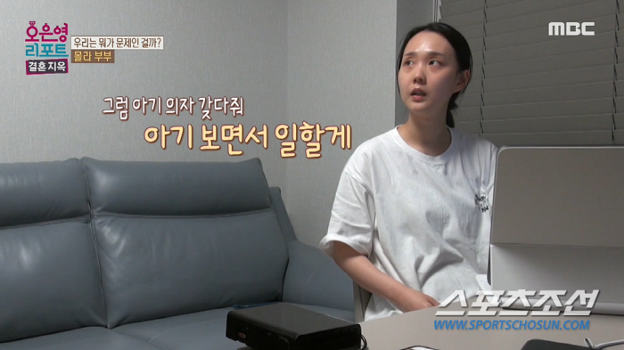 '승무원♥축구선수' 부부, 훈훈 비주얼인데…오은영, "언제 터질지 모르는…
