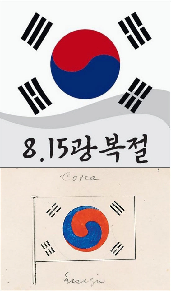 송혜교 안내서 기부→션 815런, '광복절'을 기억하는 ★들의 방법 [S…
