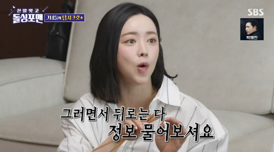 홍수아 "성형 악플 달면서 뒤로는 정보 문의..100명에 병원 소개시켜 …