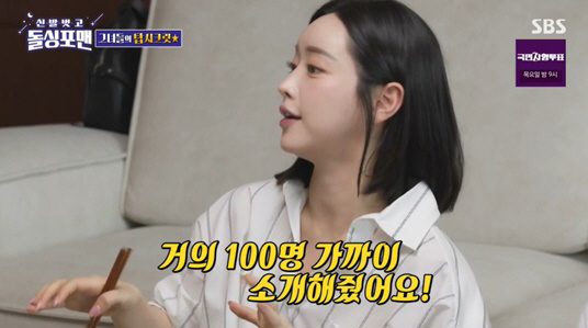 홍수아 "성형 악플 달면서 뒤로는 정보 문의..100명에 병원 소개시켜 …