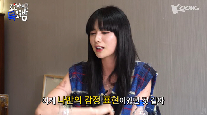 "바보같고 후회해" 나나x이석훈, 타투에 위로받고 고민하는 ★들 [SC이…