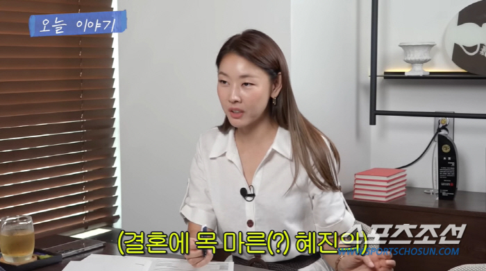 '176㎝·53㎏' 한혜진, 연수입이 얼마길래 모두 '헉'…"이상형은 B…