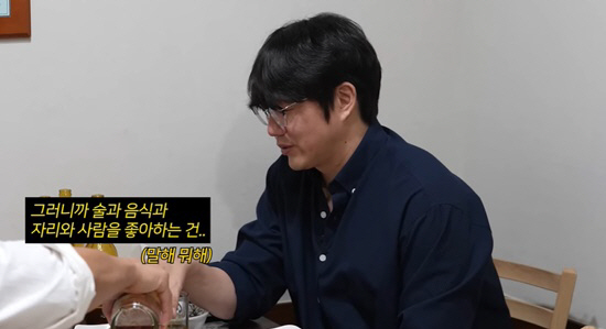 하정우x주지훈 "성시경, 술·음식·사람 좋아하는 진짜 로맨티스트" 애정 …