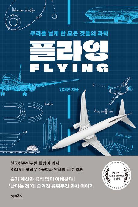 [어크로스 제공, 재판매 및 DB 금지]