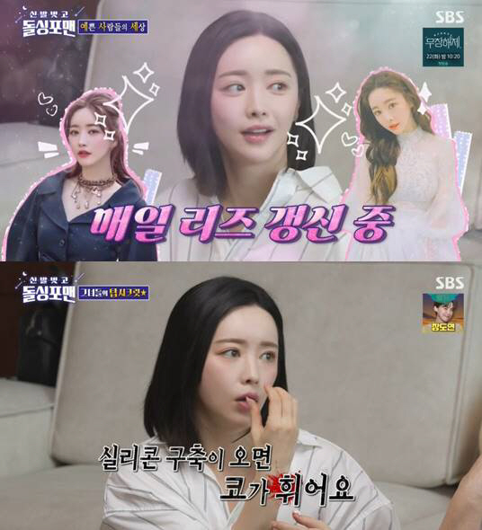 [SC리뷰] "저는 다 했다"→"실리콘 코 부작용"..홍수아, 셀프 성형…