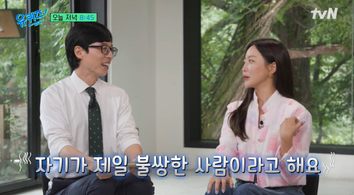 김희선 "♥남편, 자기가 제일 불쌍한 사람이라고 말해" ('유퀴즈')