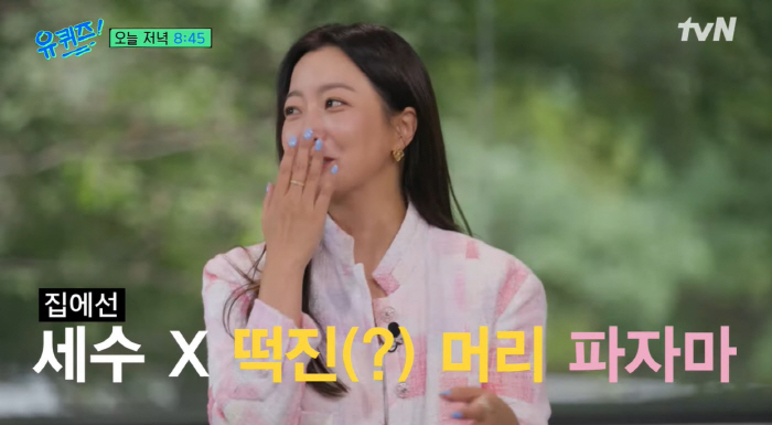 김희선 "♥남편, 자기가 제일 불쌍한 사람이라고 말해" ('유퀴즈')