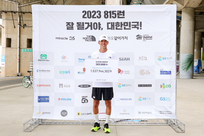 션, 광복절에 독립유공자 후손 위해 15억 원 모금 "감사의 마음 전하고…