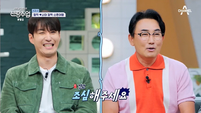 '재혼' 이승철, "결혼 두 번은 힘들어" 심형탁 발언에 깜짝 "조심해줘…