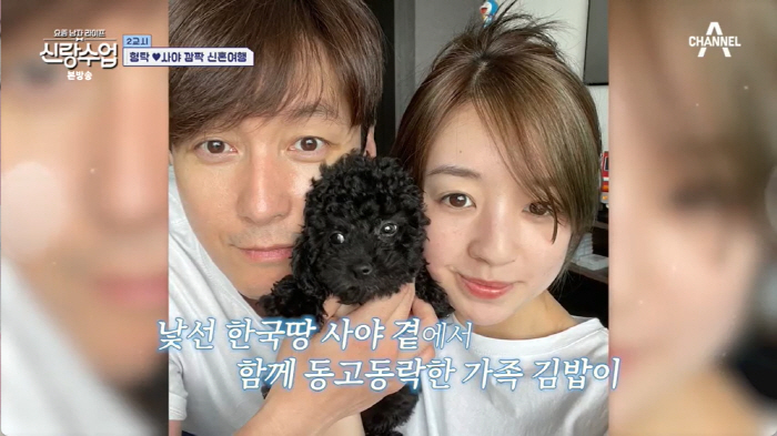 심형탁♥사야 "韓 결혼식 하객 명단, BTS 정국도 부르고 싶어" (신랑…