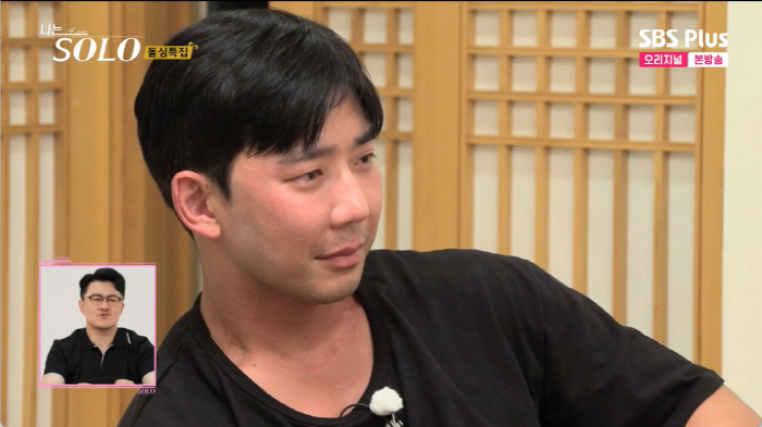 '나는 솔로' 영식 "사별한 전처, 대장암 4기로 이별…유언에 8살 아들…