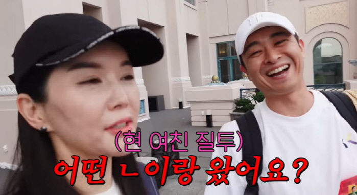 장영란, 제주 호텔 빠삭한 ♥한창에 "어떤 여자랑 온거야?" 분노 ('A…