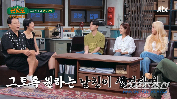 소유, 연예인 男과 '비밀연애'하다 차 모래사장에 빠져…"이효리 제주 집…
