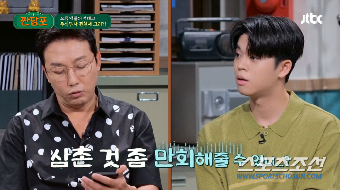 [종합]'김구라 子' 그리, 母 빚을 같이 갚은 효자…윤종신, "엄마는 …