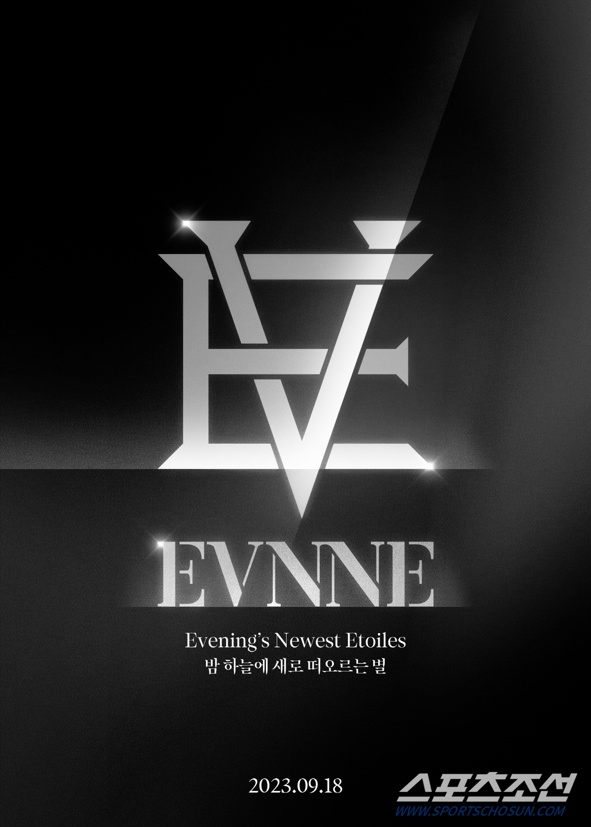 [공식]젤리피쉬 7인조 新보이그룹 '이븐(EVNNE)', 9월 18일 데…