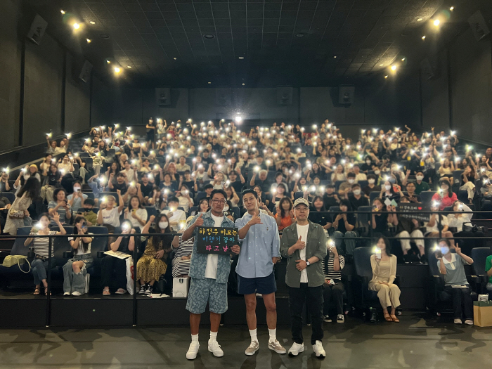 하정우X주지훈 '비공식작전', 부산&대구도 사로 잡았다…무대인사 성료
